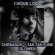 Tak Tak Funk 1 Час