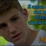 Перевод Песни Mattybraps Sad Русские Субтитры