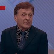 Леонид Натапов На Море Юмор