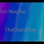 Арт Для Mirby Тян