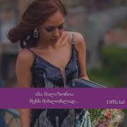 Ra Iqneba Shens Maxloblad Mec Viyo 2017 Ana Malazonia