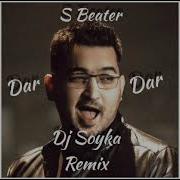 S Beater Dar Remix