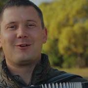 Группа Веселуха Песня Золотая Пора