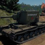 Kv 2 Gameplay