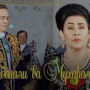 Мухарама Шарифова Ташнаи Дидор