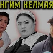 Концерт Хакида Охирги Янгиликлар