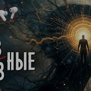 Разные Равные Dubstep