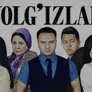 Yolg Izlar Елгизлар