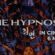 Hypnosis 2021