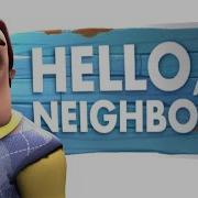 Стрим Hello Neighbor 1