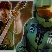 Halo Metal Cover