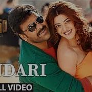 Sundari Video Song Khadi No 150