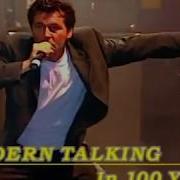 Modern Talking In 100 Years Remix 2016