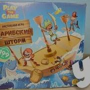 Игрушки Из Fix Price Настольная Игра Карибский Шторм Товары Для Детей Фикс Прайс Пиратский Корабль