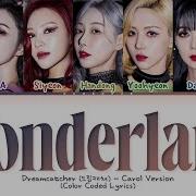 Dreamcatcher Wonderland Lyrics