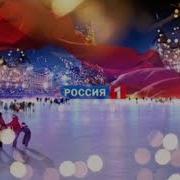 Скриншоты Концепт Новогодней Рекламной Заставки Россия