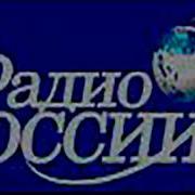 Радио России Алтай Прогноз Погоды