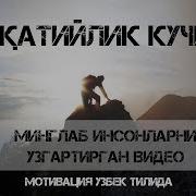 Катийлик Кучи