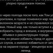 Я Судьбой Сражалась Без Оглядки Поднималась В Небеса