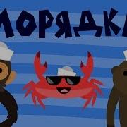 Морядка