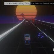 Я Как Паравозик Томас Music Racer