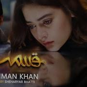 Qismat Full Ost Hum Tv Drama Minal Khan Arshman Khan