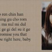 Park Bom 2Ne1 You And I Easy Lyrics