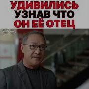 Учитель Ким Доктор Романтик