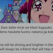 Smile Precure Happy Song Eng Rom