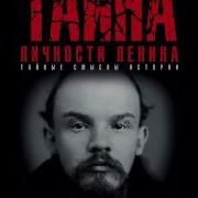 Армен Гаспарян Книга