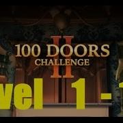 100 Doors Challenge 2 Level 1 15 100 Дверей Эпичный Побег Walkthrough