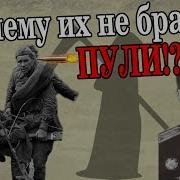 Сукнев Михаил Иванович Записки Командира Штрафбата Воспоминания Комбата 1941 1945