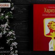 Рапорт Книги