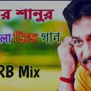 Bengali Super Hit Humming Dance Collection Nonstop Remix Dj Rb Mixpur