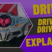 Kamen Rider Drive