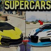 Gta Super Cars