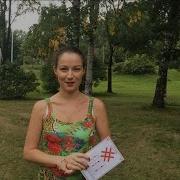 5 Круг Прави Сила Берегини