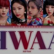 G Idle Hwaa Chinese Version