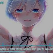 Nightcore Scars To Your Beautiful