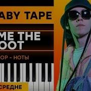 Ноты Big Baby Tape Gimme The Loot На Пианино Пианино Соло Урок Для Фортепиано