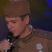 Андрей Губин Услышь Меня Хорошая