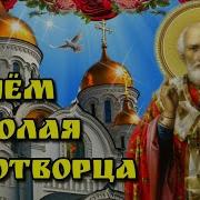 С Добрым Утром Христианские Песни