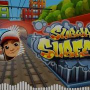 Subway Surfers Original Soundtrack