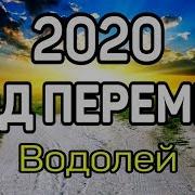 Водолей 5 Удивительных Перемен В 2020 Год Крысы Предсказание Таро