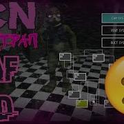 Глитчтрап Из Fnaf Vr Help Wanted В Fnaf 7 Мод На Ultimate Custom Night