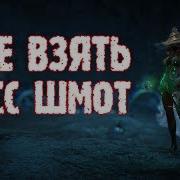 Black Desert Где Взять Босс Шмот В Бдо Топ 7 Способов