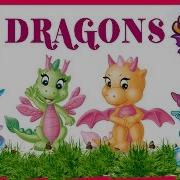 Драконы Сафирас От Фирмы Симба Распаковка Мультик Dragons Safiras From Simba Unpacking Cartoon