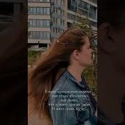 Не Мешайте Людям Думать О Вас Так