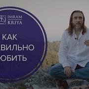 Что Такое Любовь Как Нужно Любить