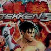 Tekken 5 Jin Ending Theme